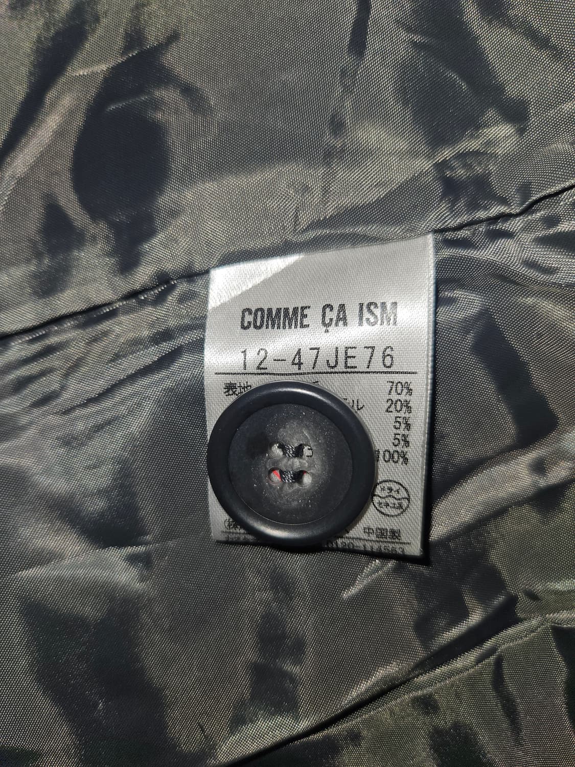 comme ca ism 빈티지 세트 개별구매 가능 공겜여주 히메갸루 고딕 상품이미지7