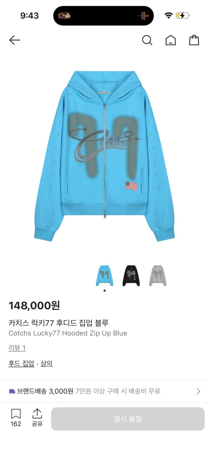 **판매완료** 상품이미지1