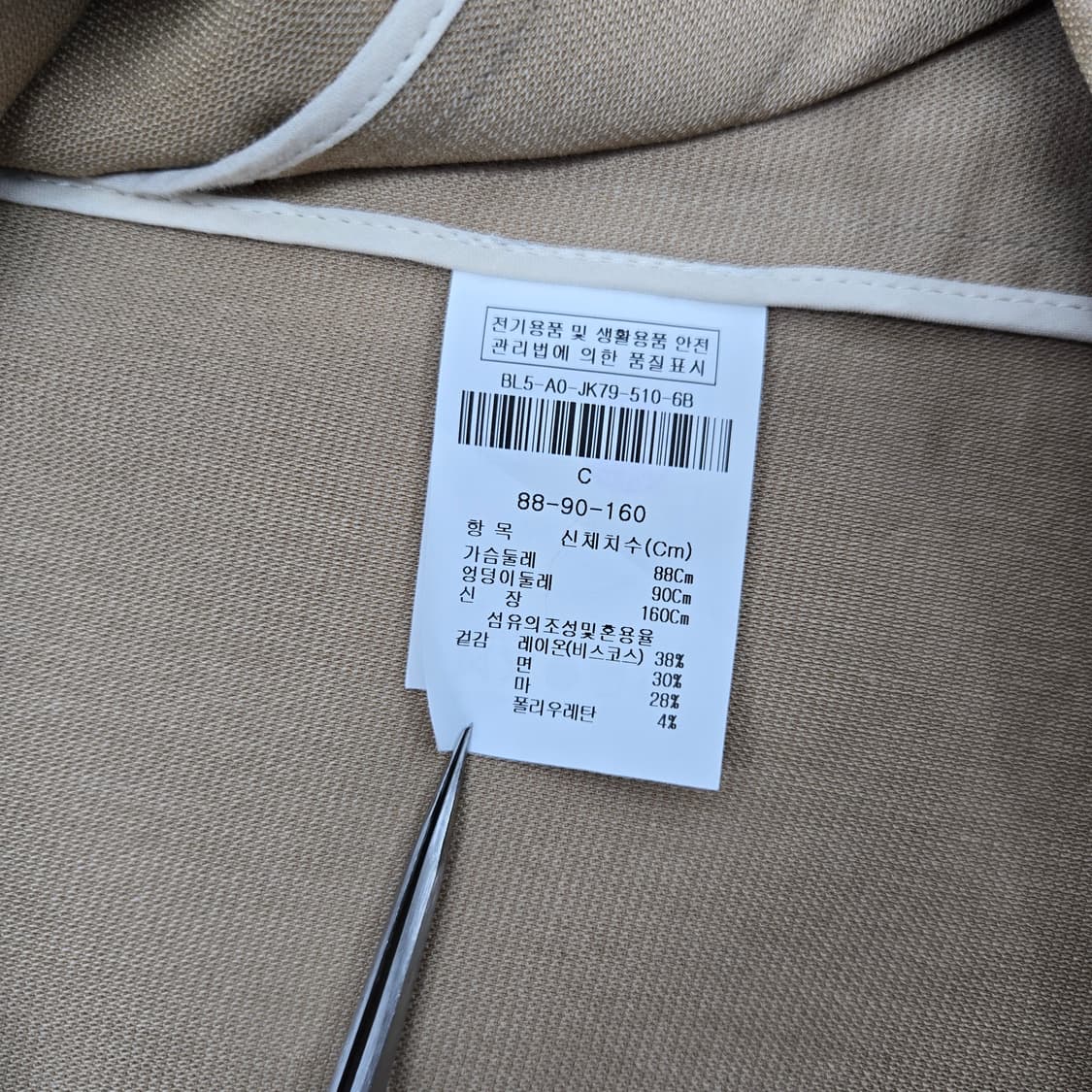 0185 아이잗바바 린넨 혼방라운드넥 포켓 자켓 66 상품이미지8