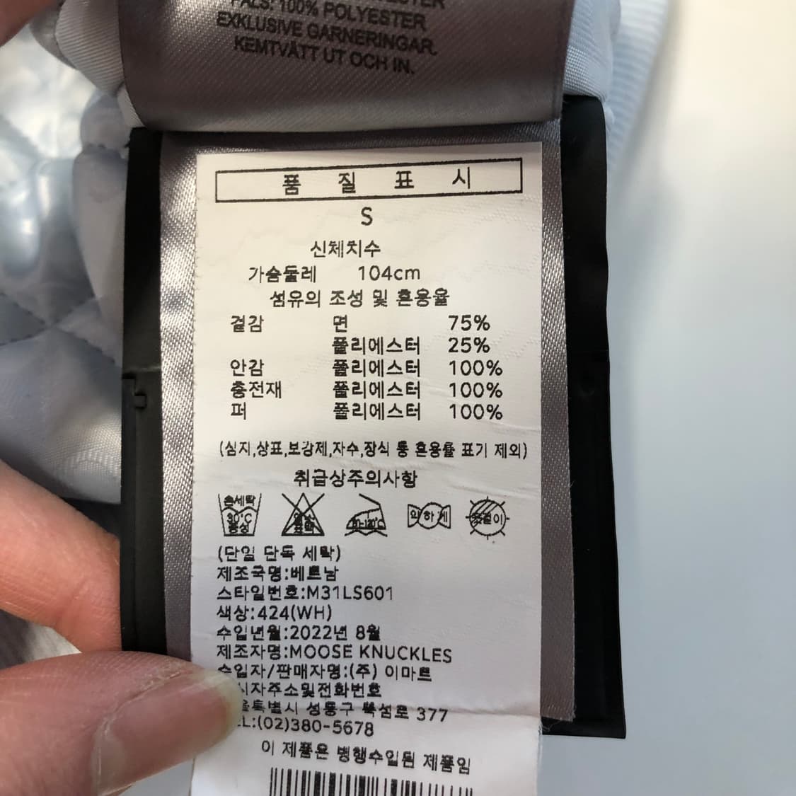 2022 무스너클 버니 후드집업  상품이미지6