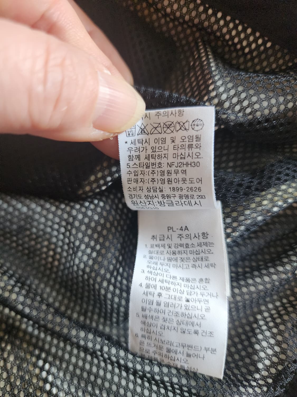 노스페이스 바람막이 85(S) 블랙 상품이미지4