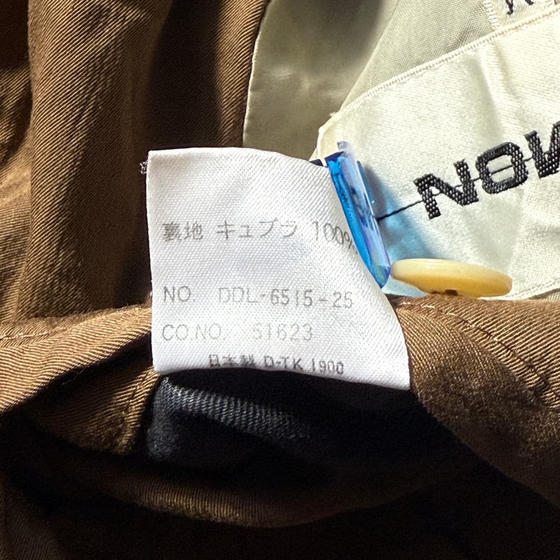 빈티지 DOMON 자수 봄버 자켓 상품이미지8