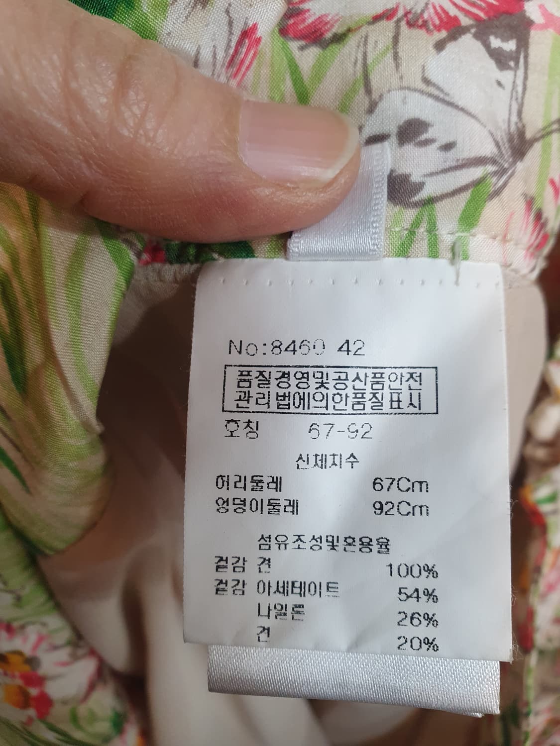 블루마린 플라워 실크 빈티지 스커트 42 상품이미지6