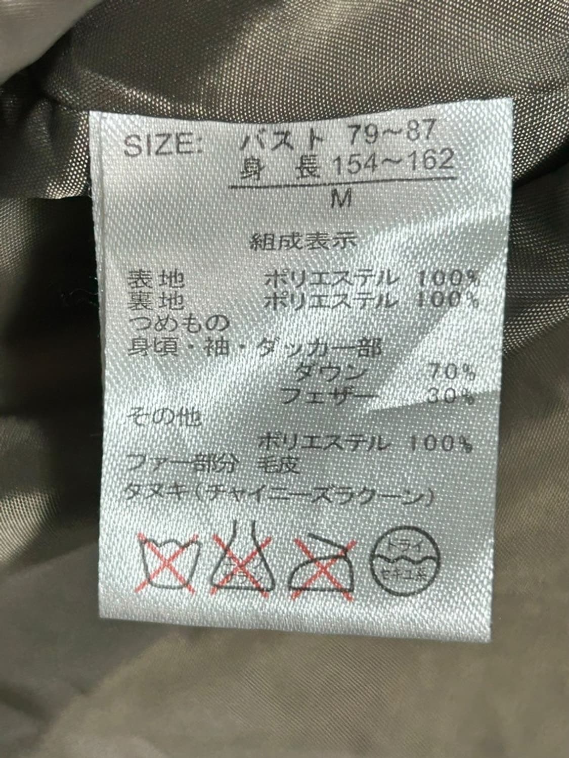 vtg jacket 상품이미지3