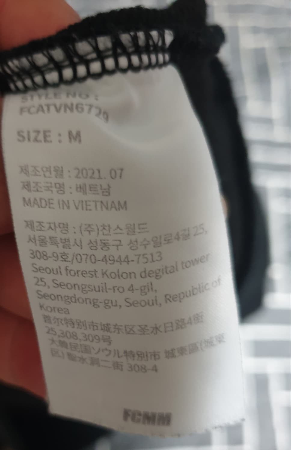 FCMM 오버핏 혜비 맨투맨 블랙 (M) 상품이미지2