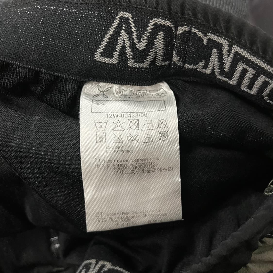 [정품/M] 몬츄라 아웃도어 등산 바지 b19 상품이미지6