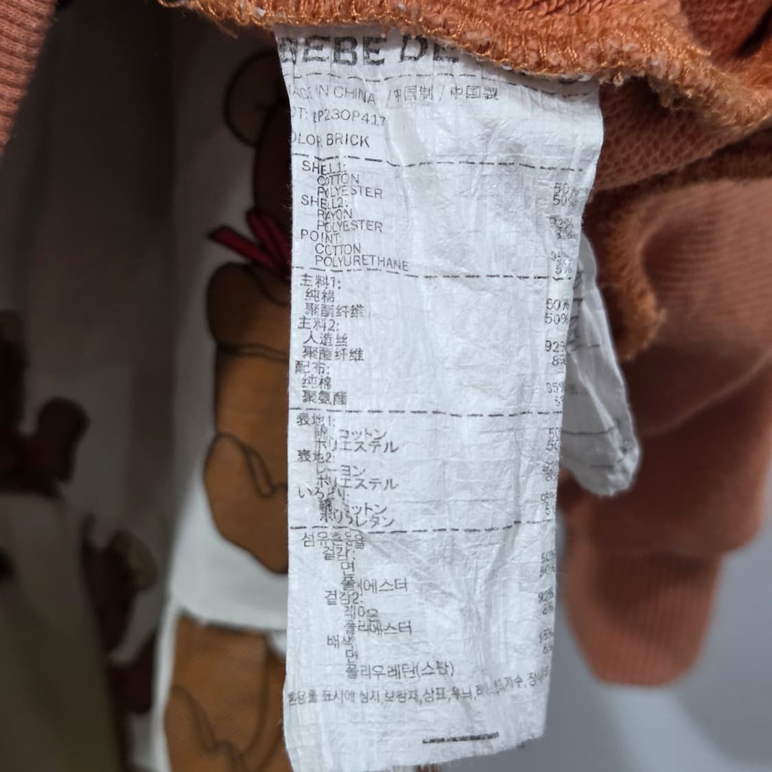 베베드피노 원피스 100 상품이미지4