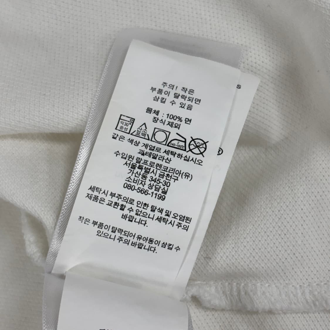 폴로 빅포니 성조기 반팔 카라티 상품이미지8