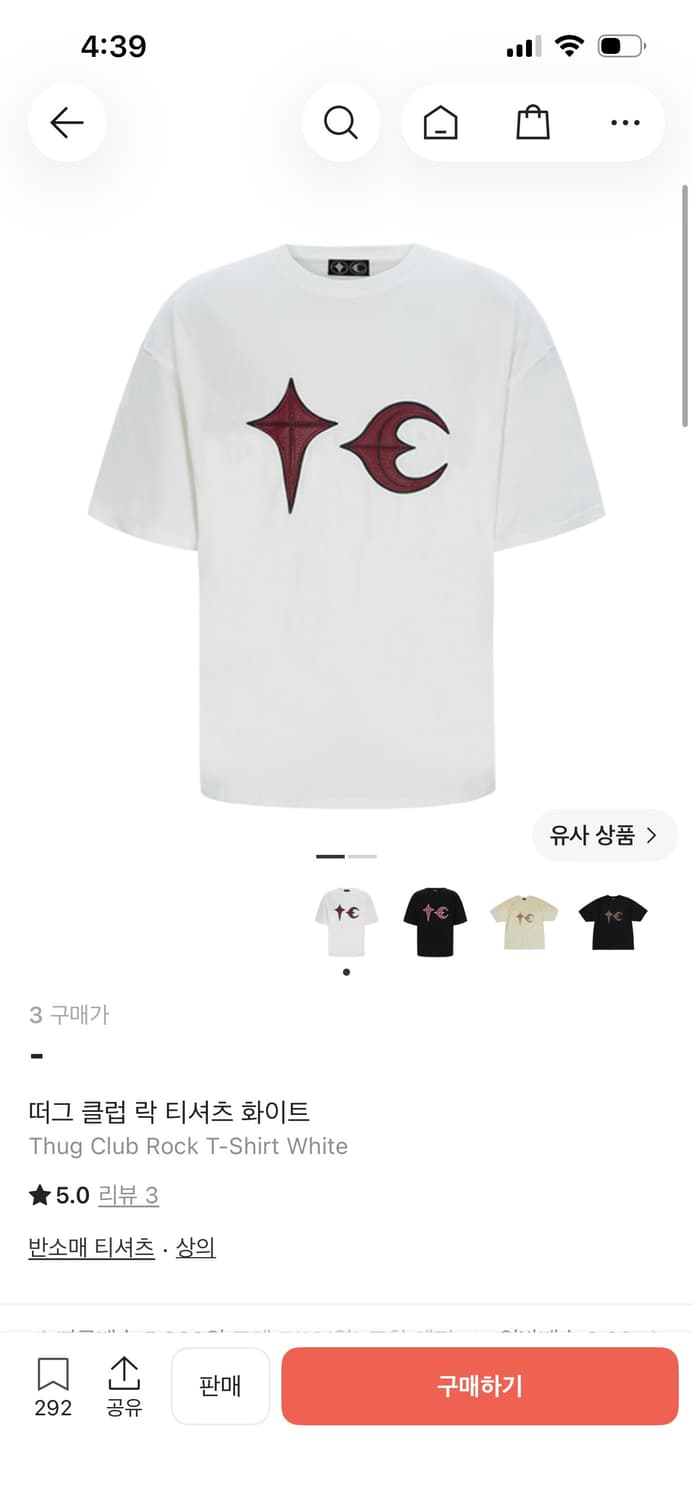 떠그 클럽 티셔츠 상품이미지1
