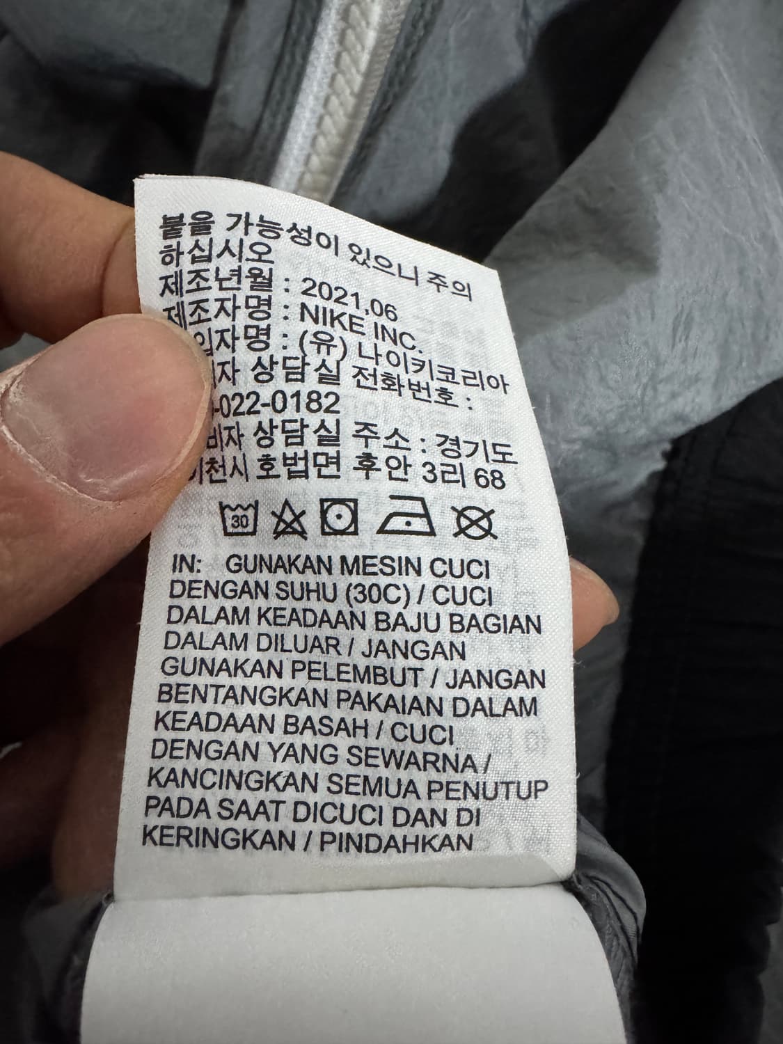 나이키 Nike 21년도 언라인드 나일론 바스락 바람막이 XL 상품이미지5