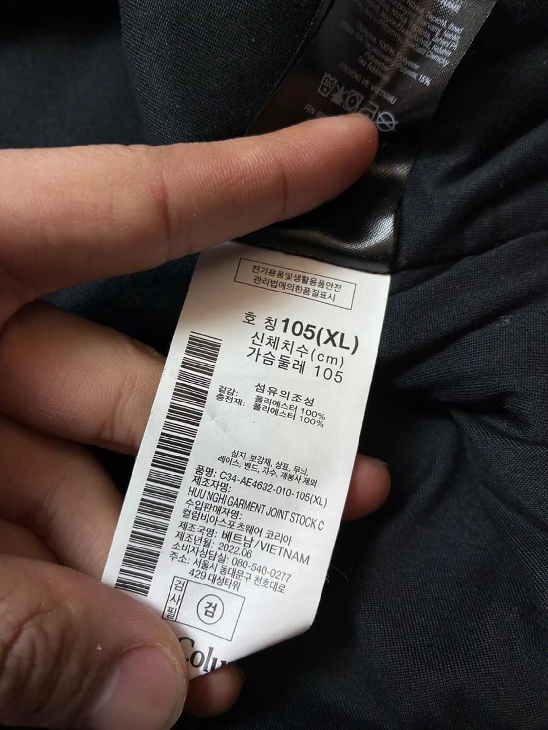 컬럼비아 볼라스틱 릿지 패딩 셔츠 자켓 PN8836 상품이미지9