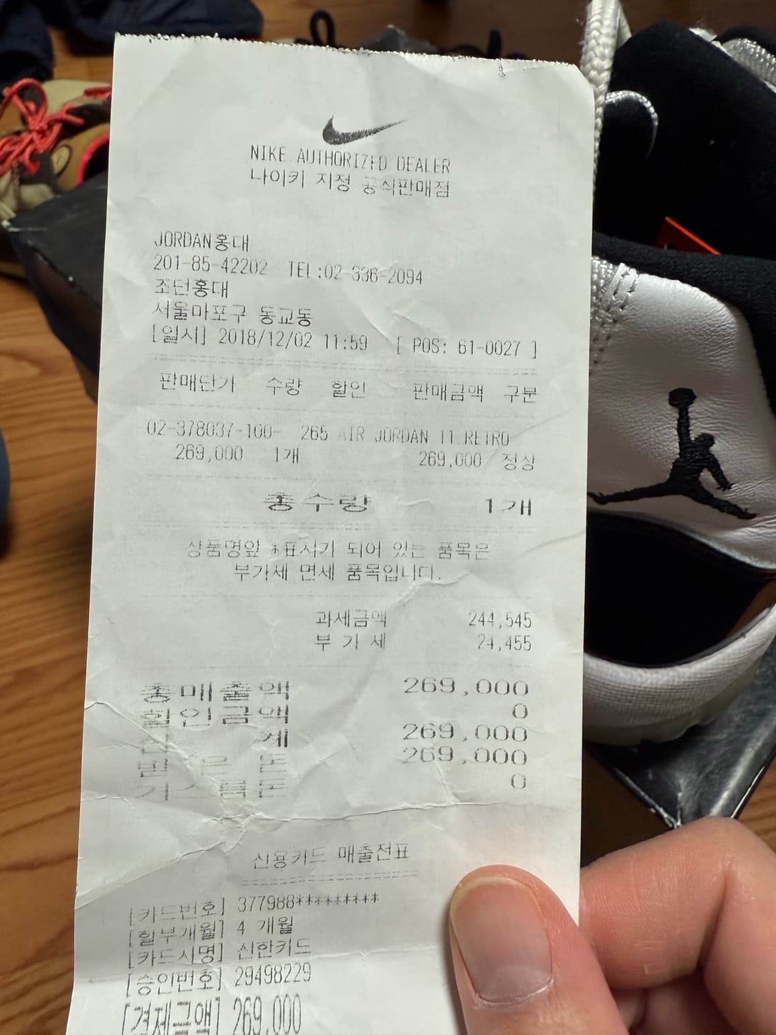 [사용감 적음] 조던11 콩코드 265 상품이미지8