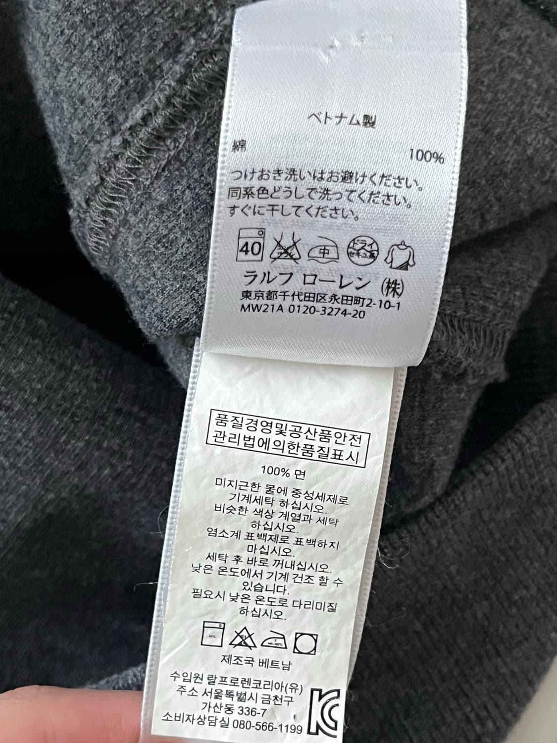 폴로 빅포니 반집업 L 상품이미지5