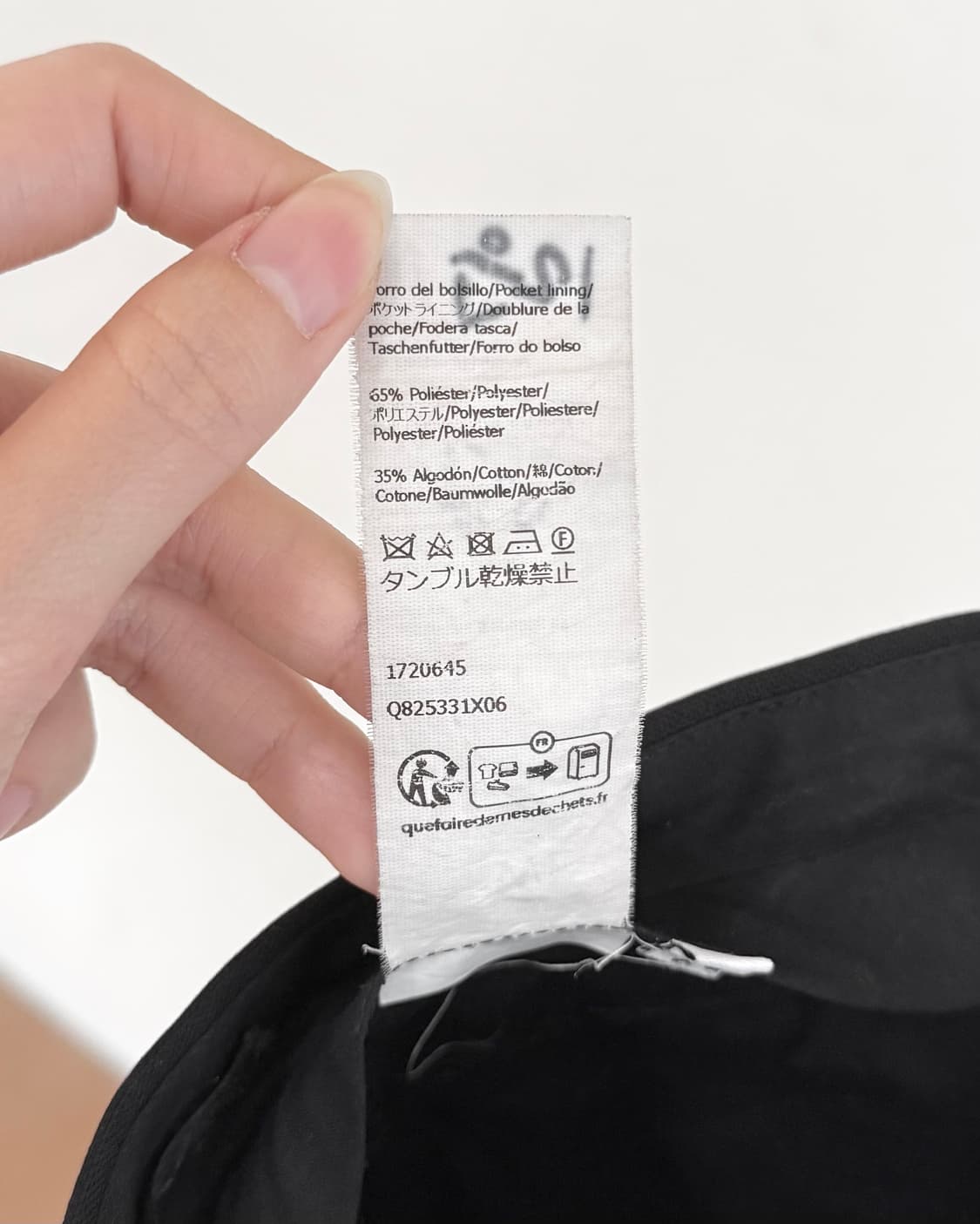 로에베 블랙 스트레이트 트라우저  상품이미지9