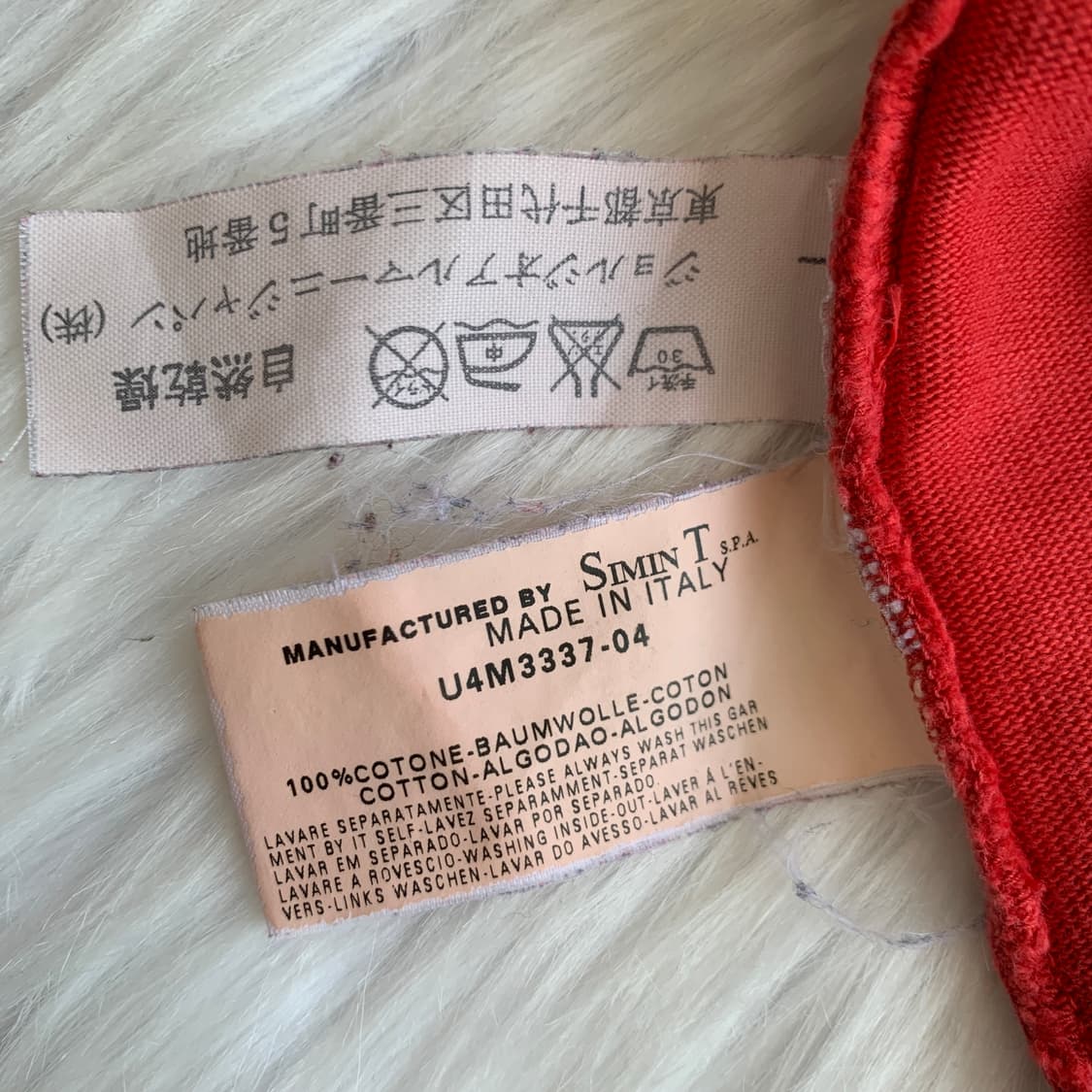 아르마니 주니어 빈티지 스티치 긴팔 티셔츠  1897 상품이미지7