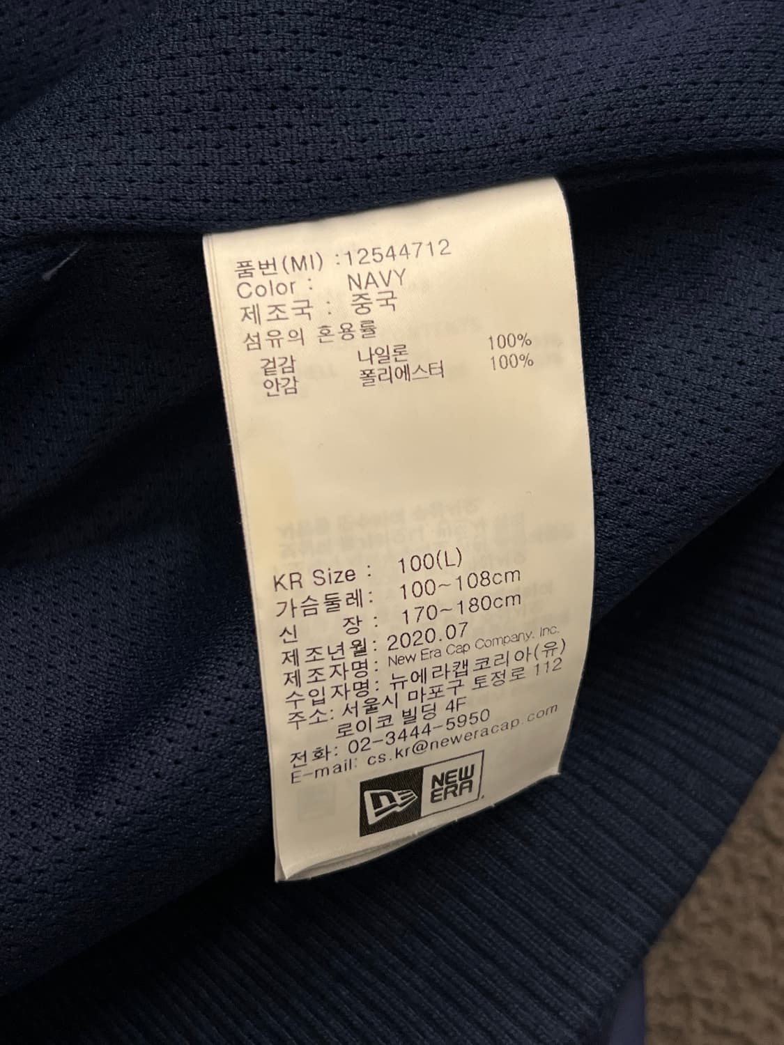 뉴에라 양키즈 자켓 처분  상품이미지4