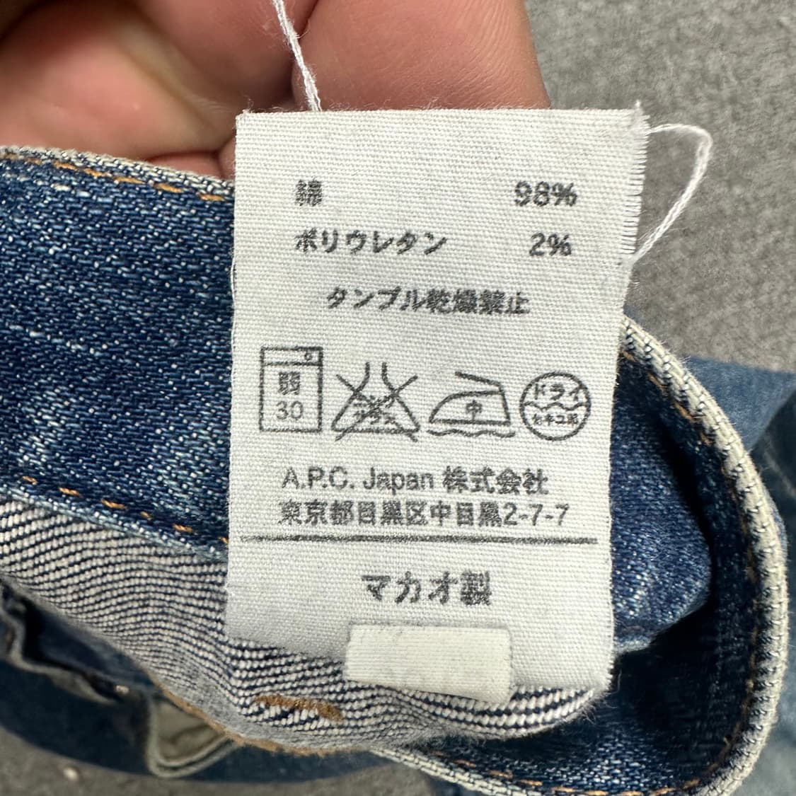 A.P.C 아페쎄 데님팬츠 상품이미지6