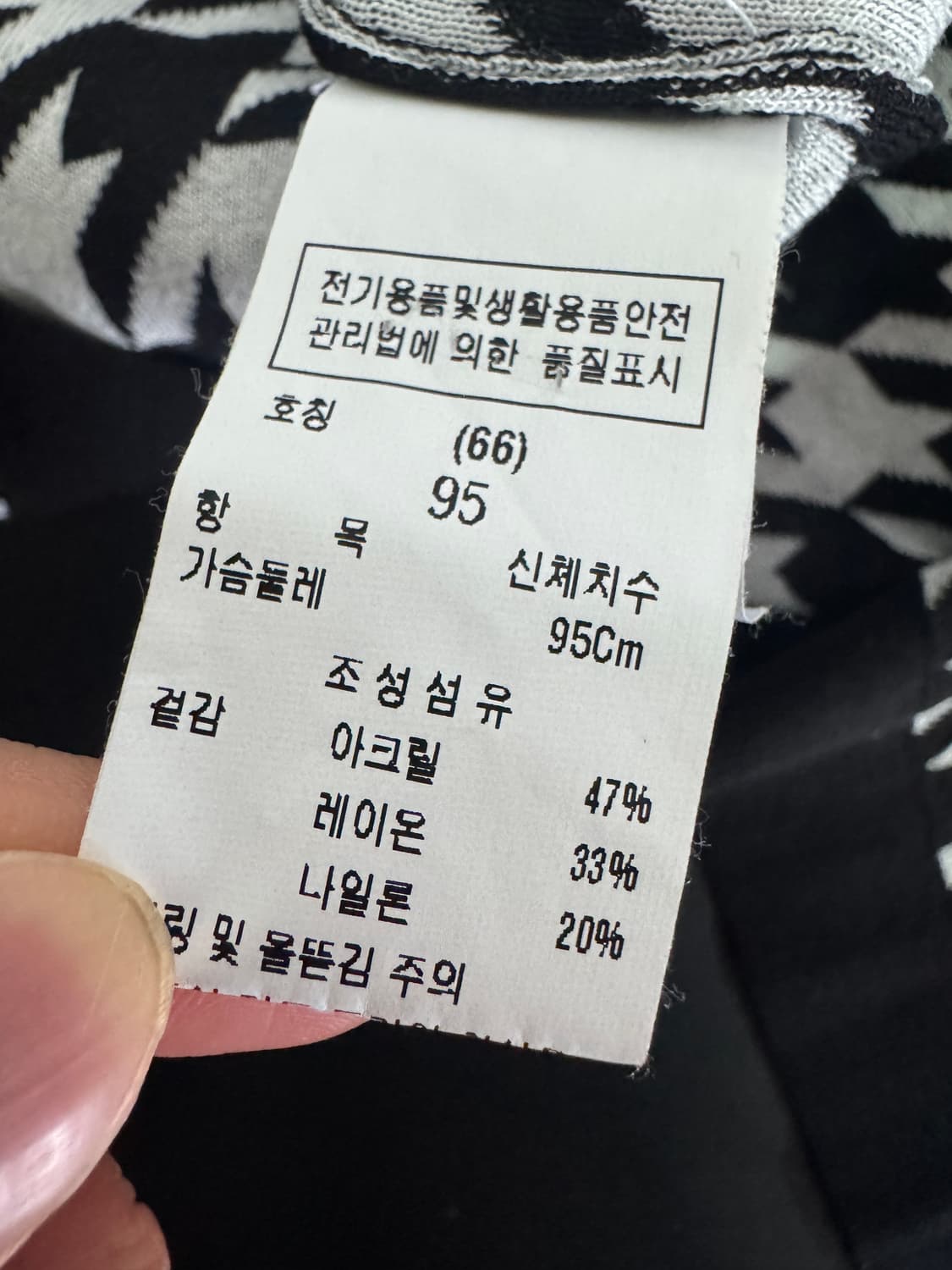 정품! 여성 모조에스핀 24년도 패턴 반팔 가디건 자켓 상품이미지4
