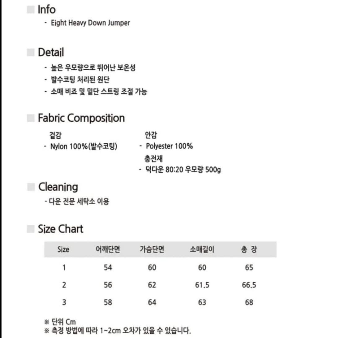 비긴202 헤비다운점퍼 브라운 3사이즈 패딩 상품이미지3