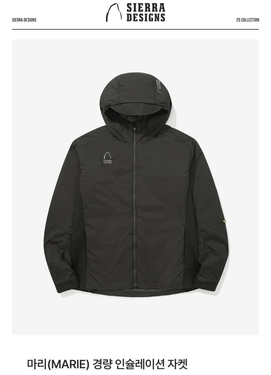 시에라디자인 마리 경량 인슐레이션 자켓 블랙 L 상품이미지1