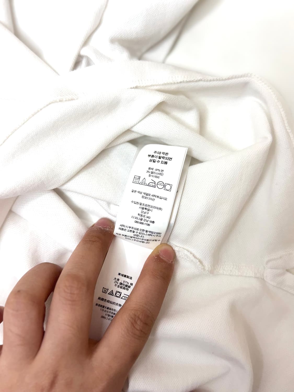 Polo 폴로 랄프로렌 화이트 브이넥 카라티셔츠 상품이미지8