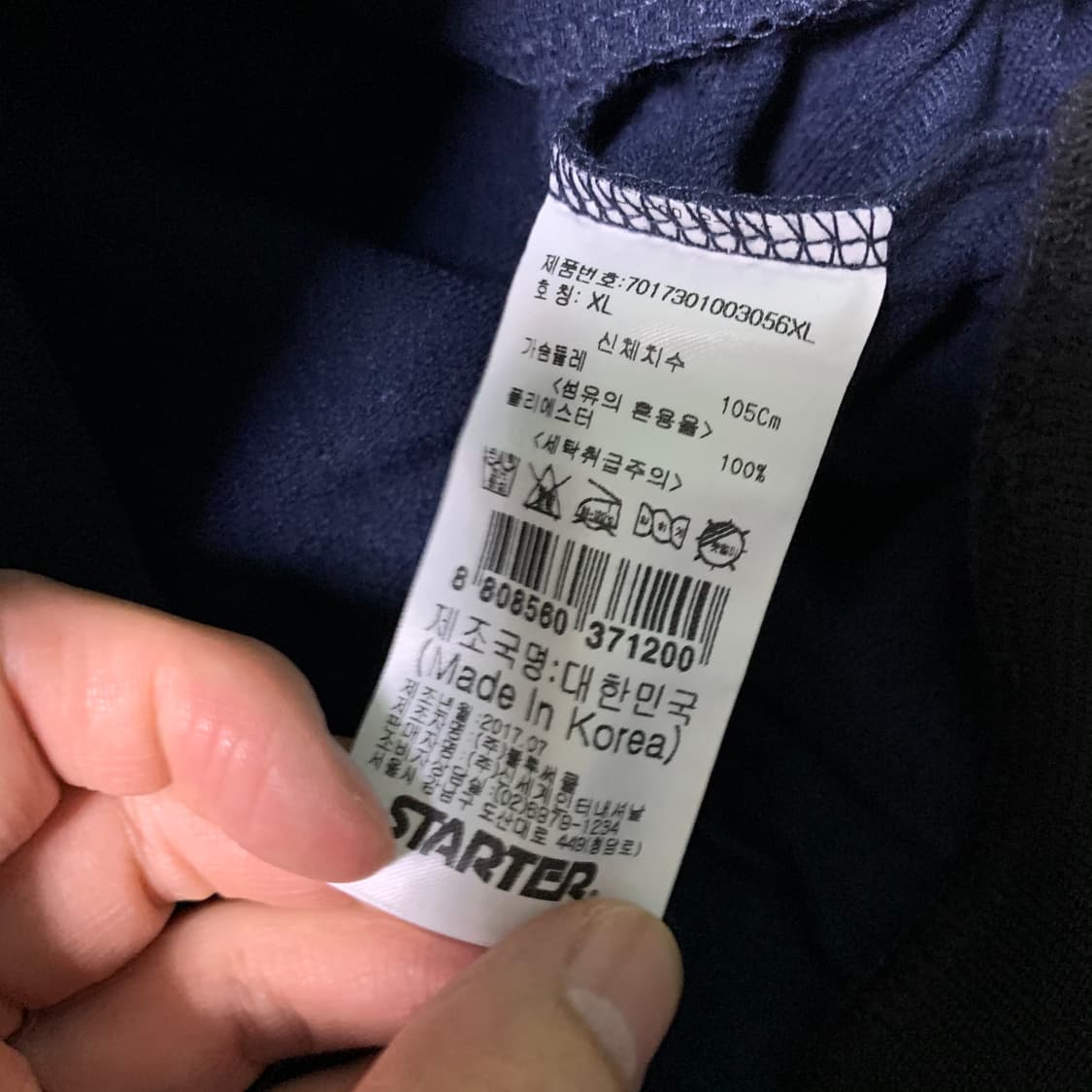 스타터 빅로고 져지 윔업 상품이미지6