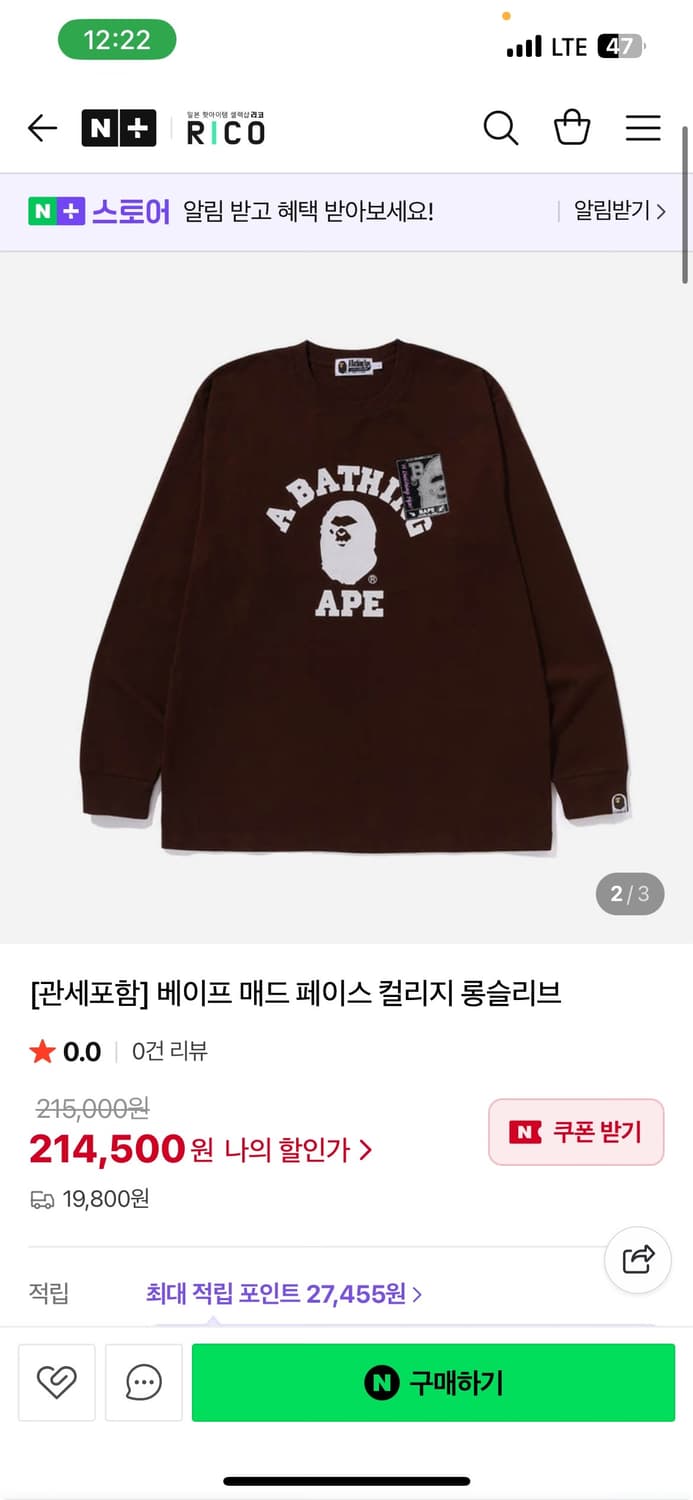 베이프 매드 페이스 컬리지 롱슬리브 상품이미지10