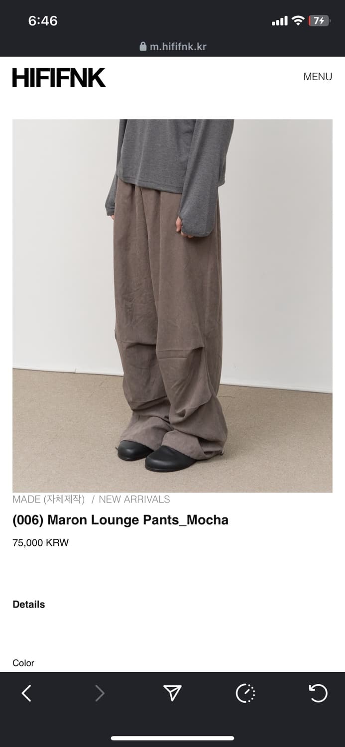 하이파이펑크 마론 라운지 팬츠 상품이미지2