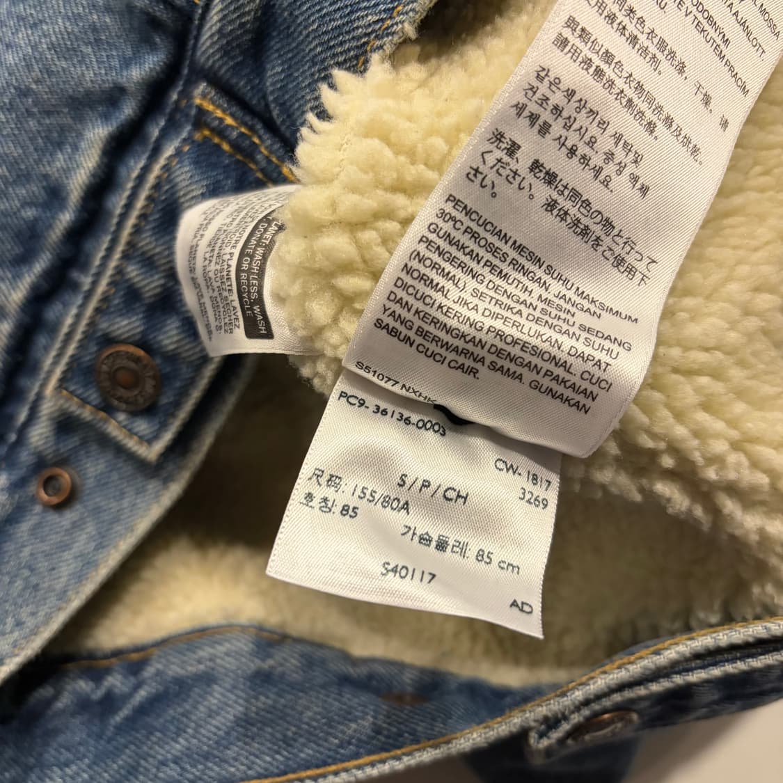 [S] 리바이스 청 데님 자켓 쉐르파 카라 D162 상품이미지8