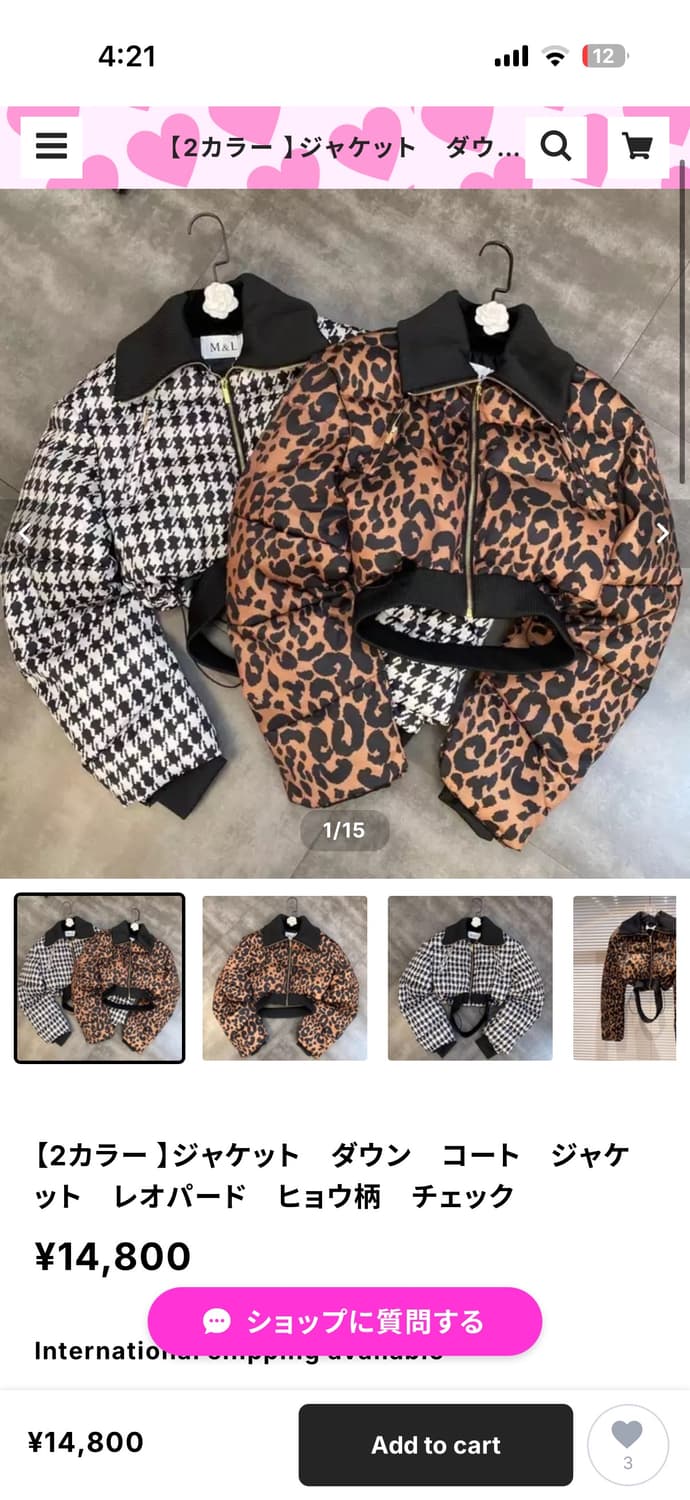 호피 레오파드 크롭 패딩 상품이미지5