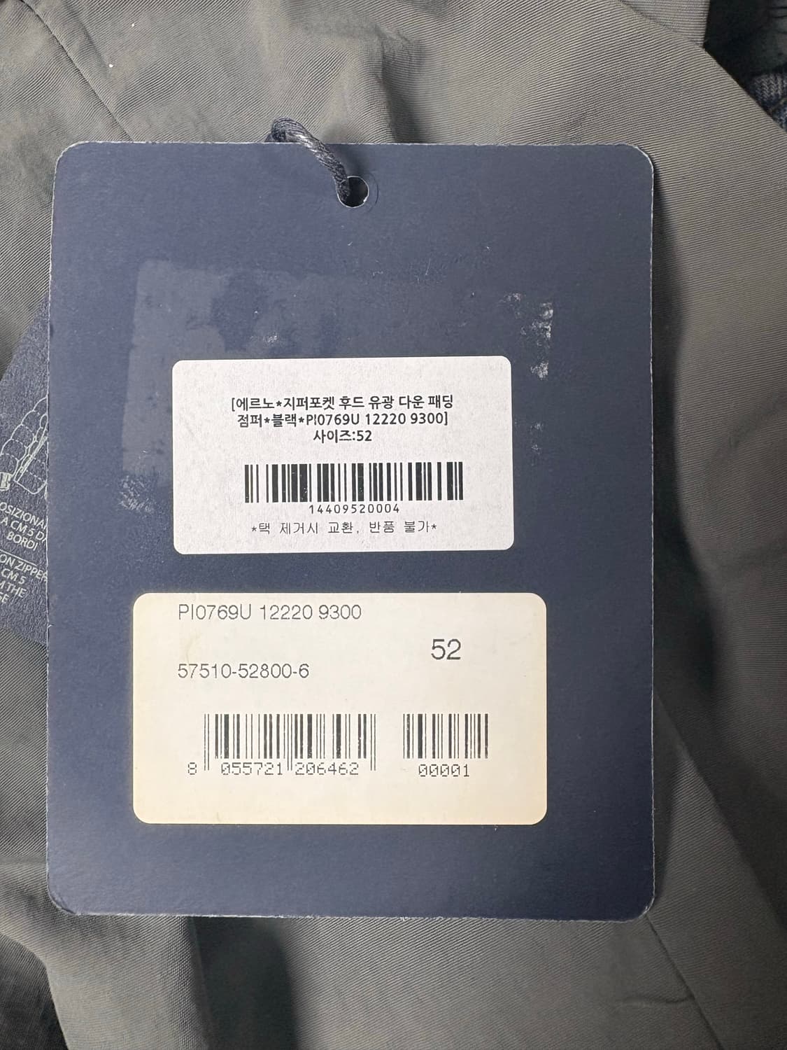 에르노 남자유광패딩 상품이미지2