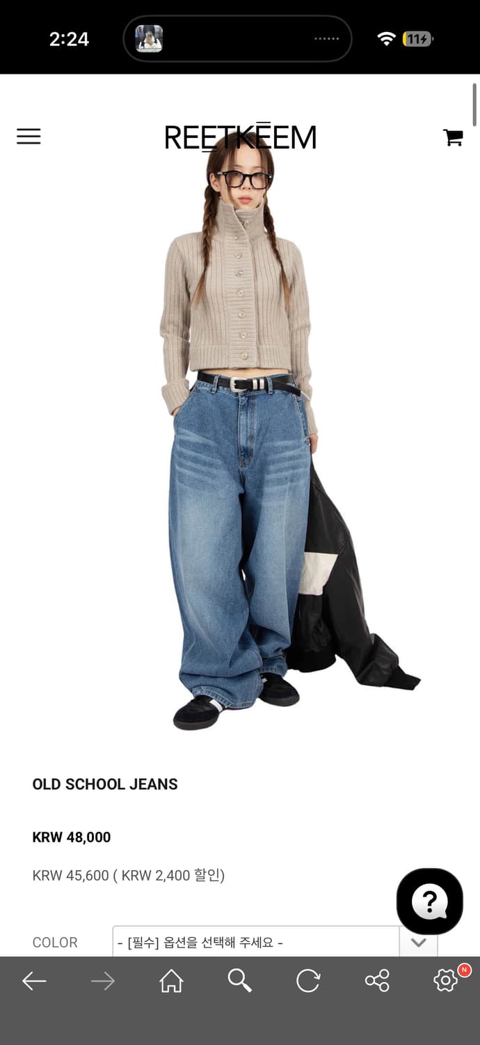 릿킴 바지 팝니다 상품이미지1