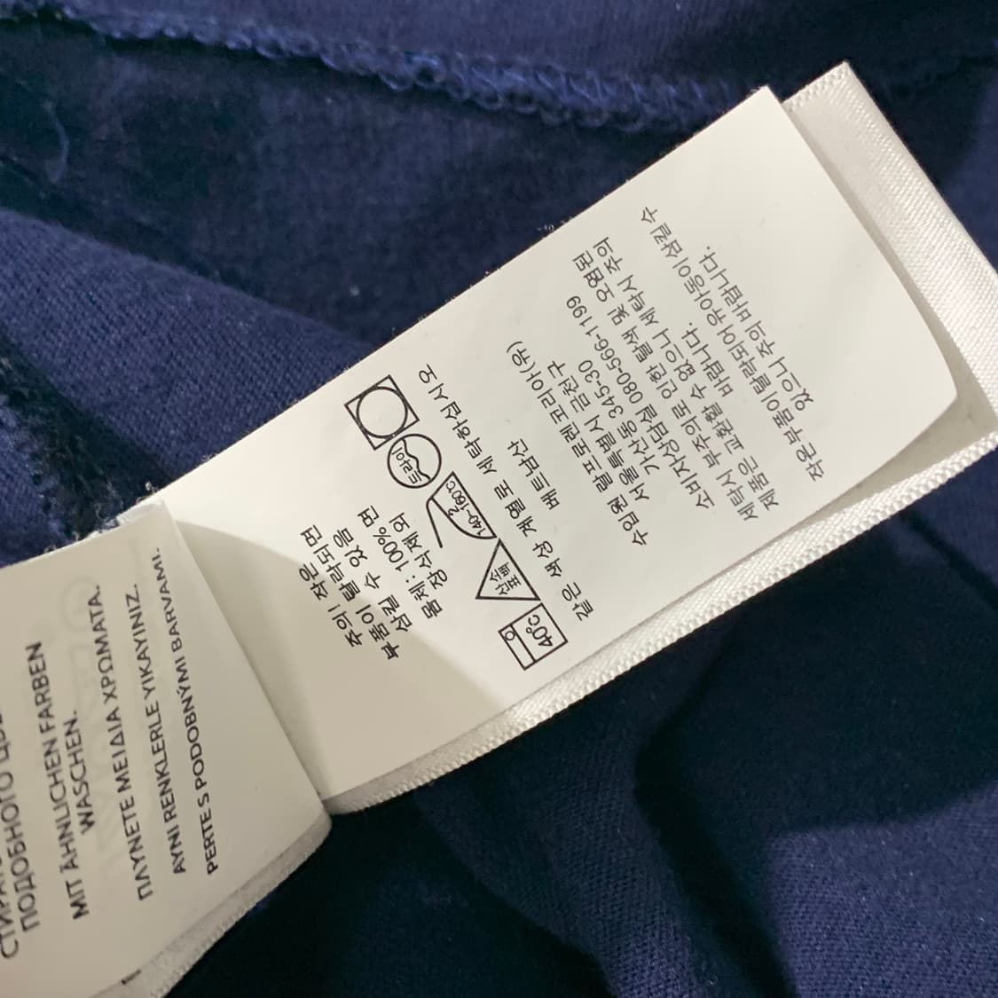 폴로 네이비 롱 슬리브  상품이미지4