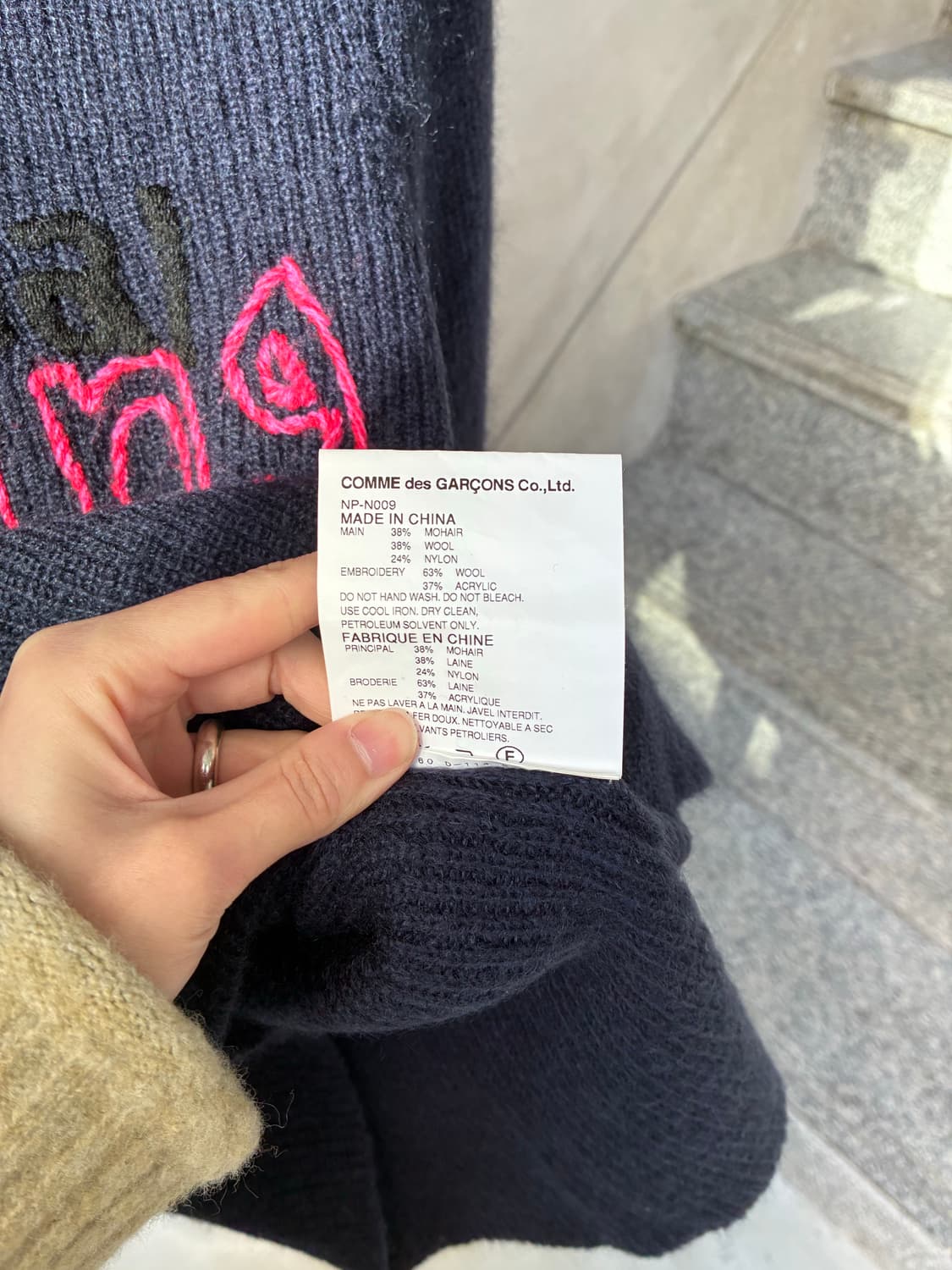 꼼데가르송 걸 니트 상품이미지8