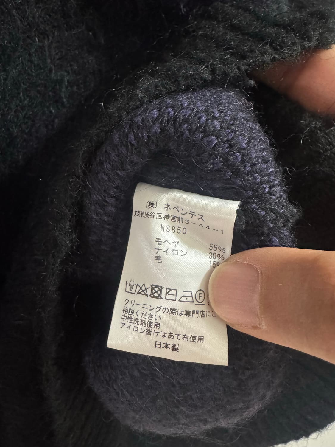 SOUTH2 WEST8 남이서팔 모헤어 니트 L 상품이미지5