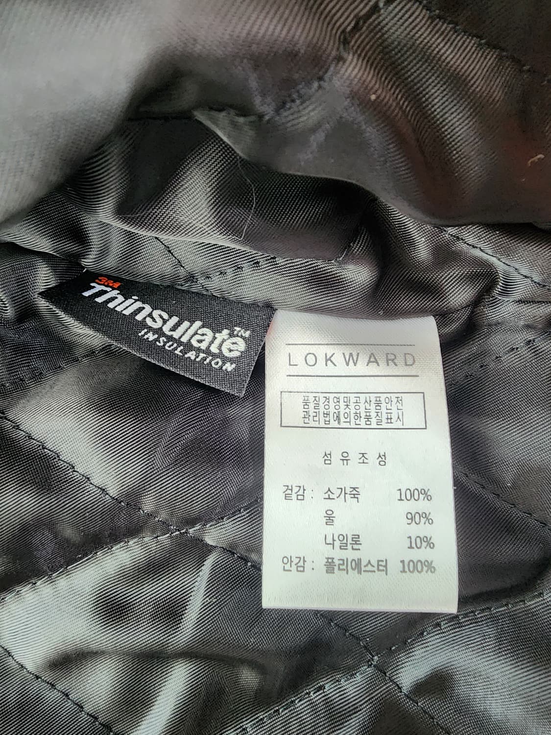 LOKWARD 로커드 울 소가죽 스타디움 바시티 자켓 100~105 야구 상품이미지5