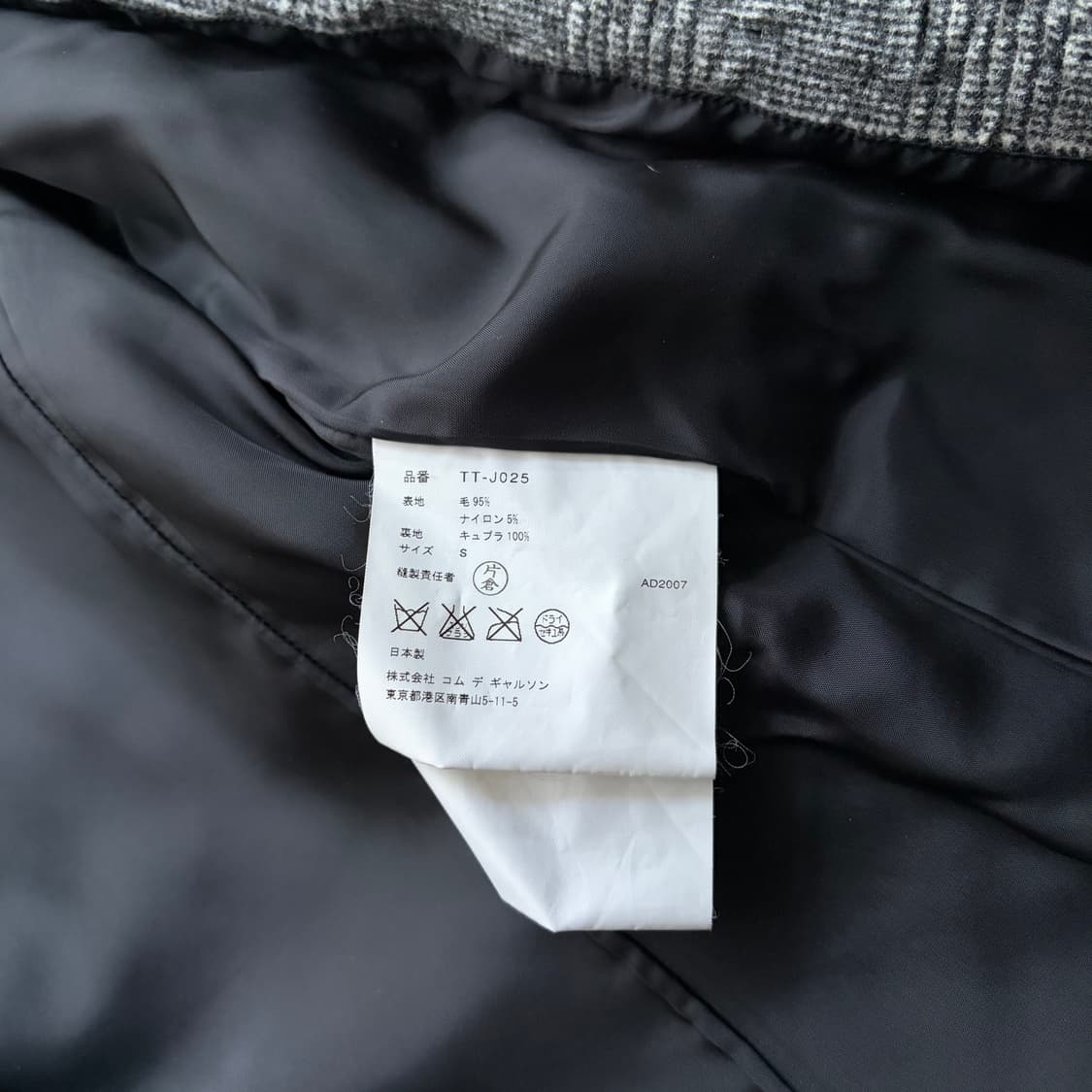 Docking Transformed Fulling Wool Jacket  상품이미지6