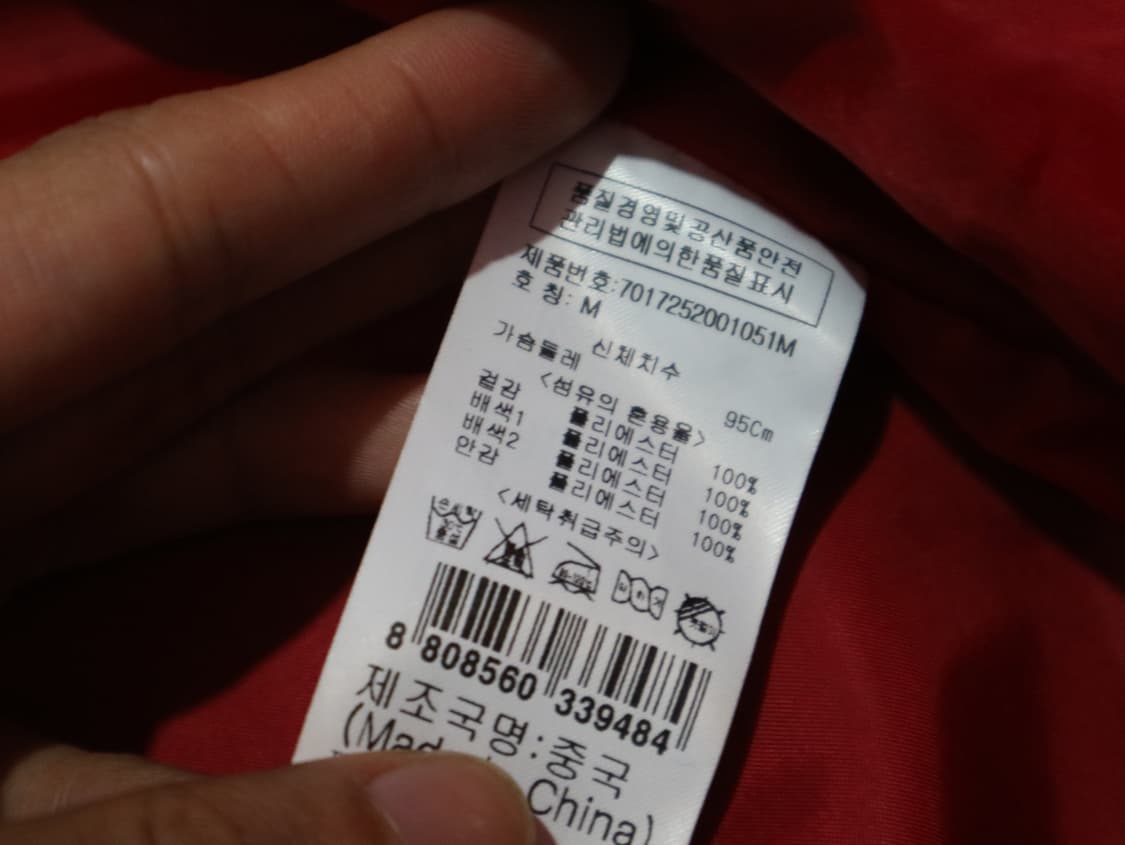 스타터 성조기 바람막이 점퍼 상품이미지6