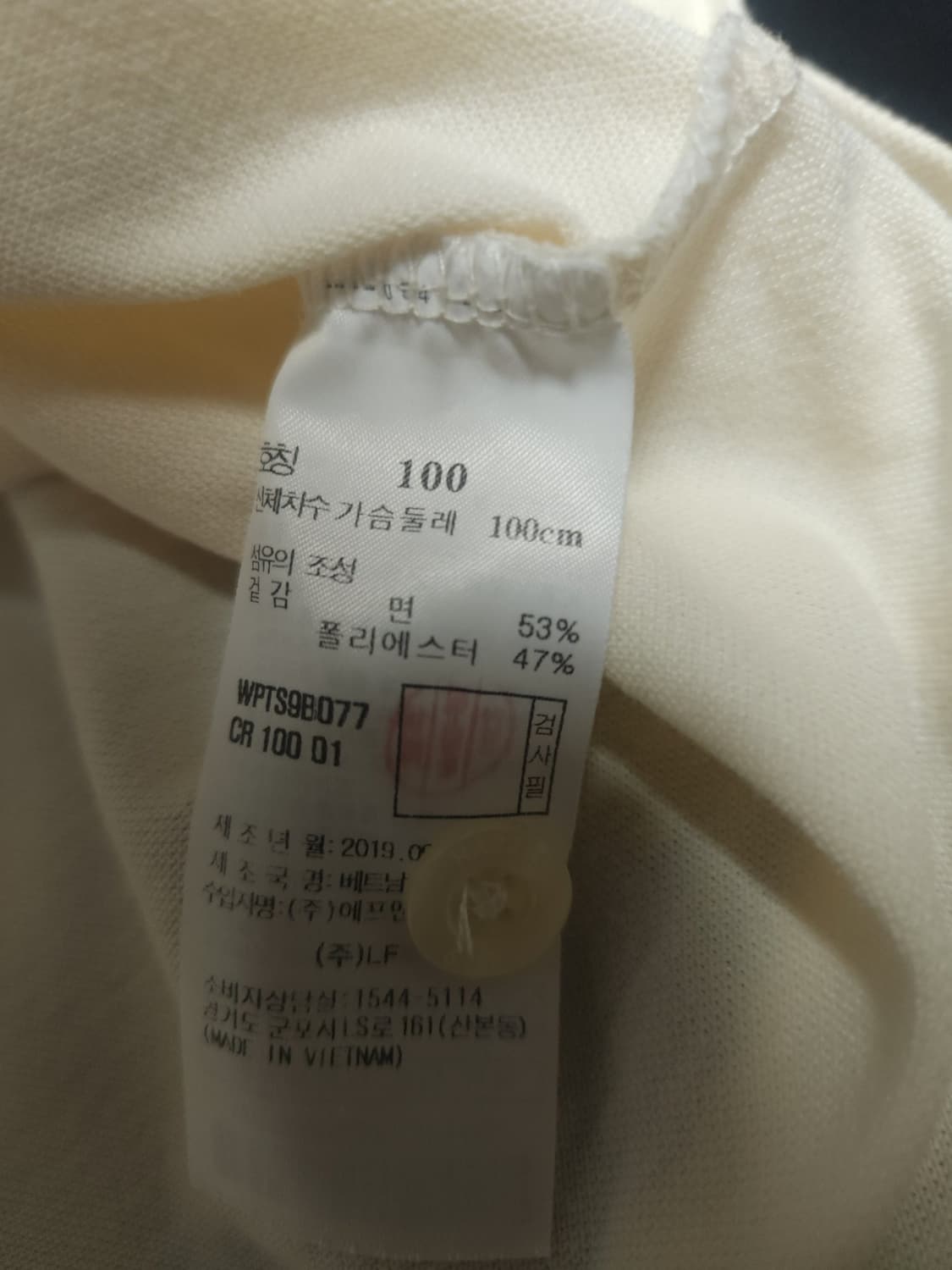 헤지스 반팔 카라티, L 상품이미지5