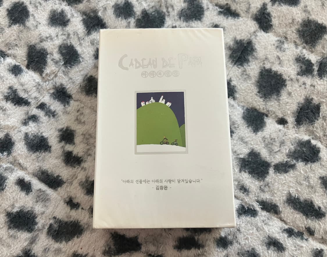 산울림 김창완 아빠의 선물 Cadeau de Papa 미개봉 카세트테이프 상품이미지1