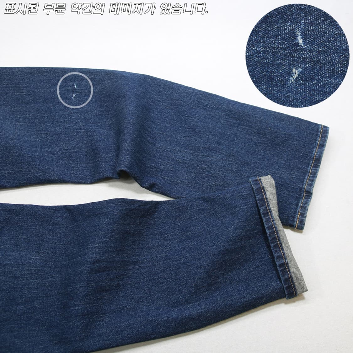 (착용컷) 리바이스 505 (남성용 33.5) 상품이미지9