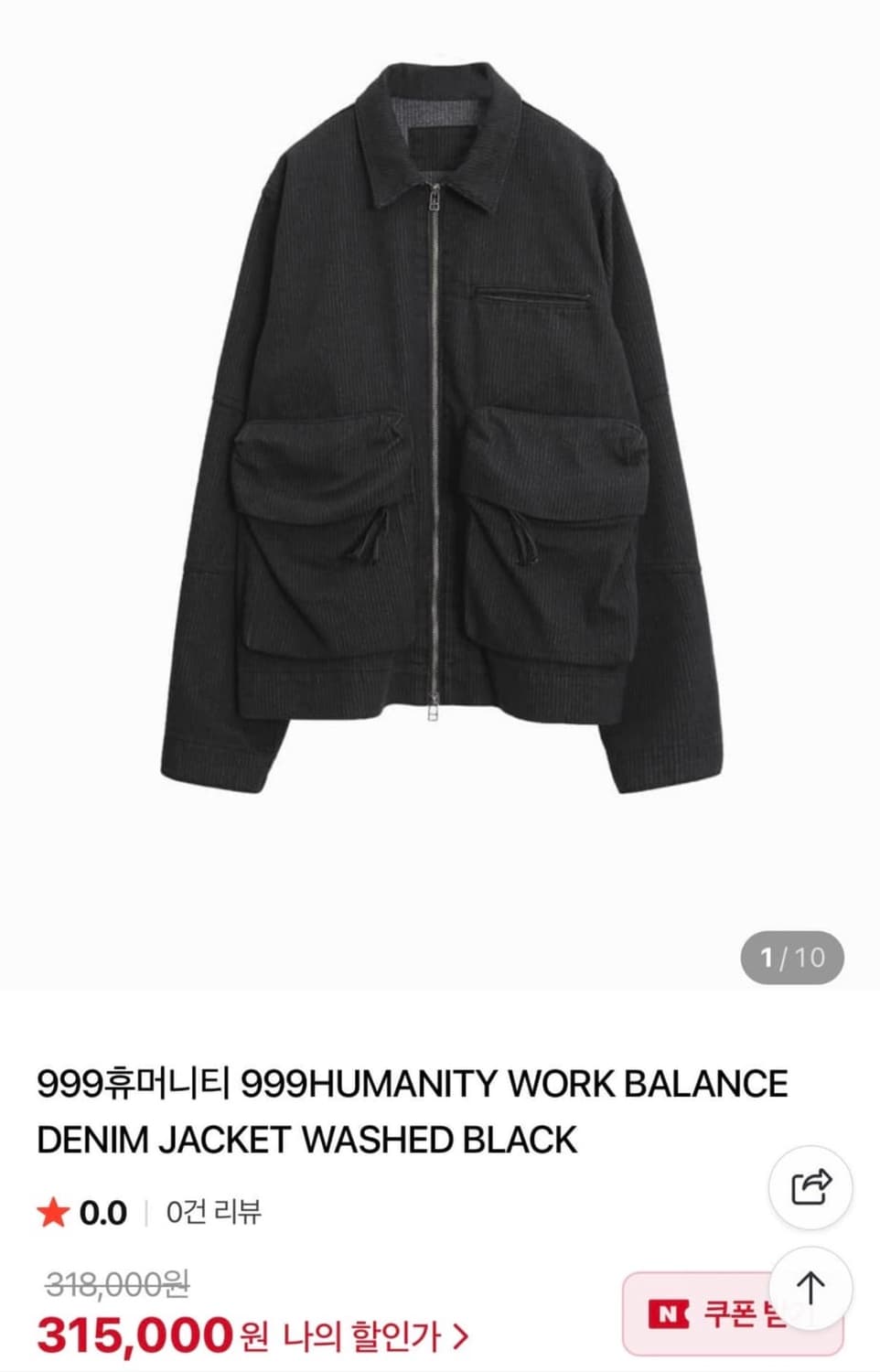WORK BALANCE DENIM JACKET WASHED BLACK 상품이미지1