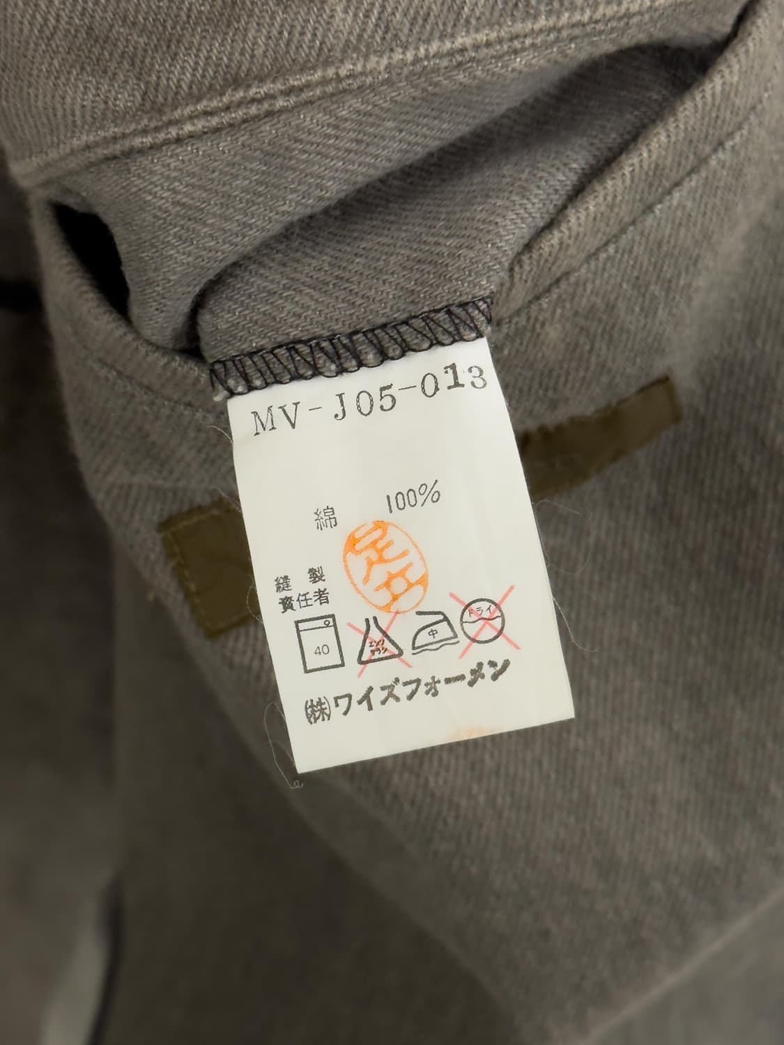 요지야마모토 자켓 상품이미지9