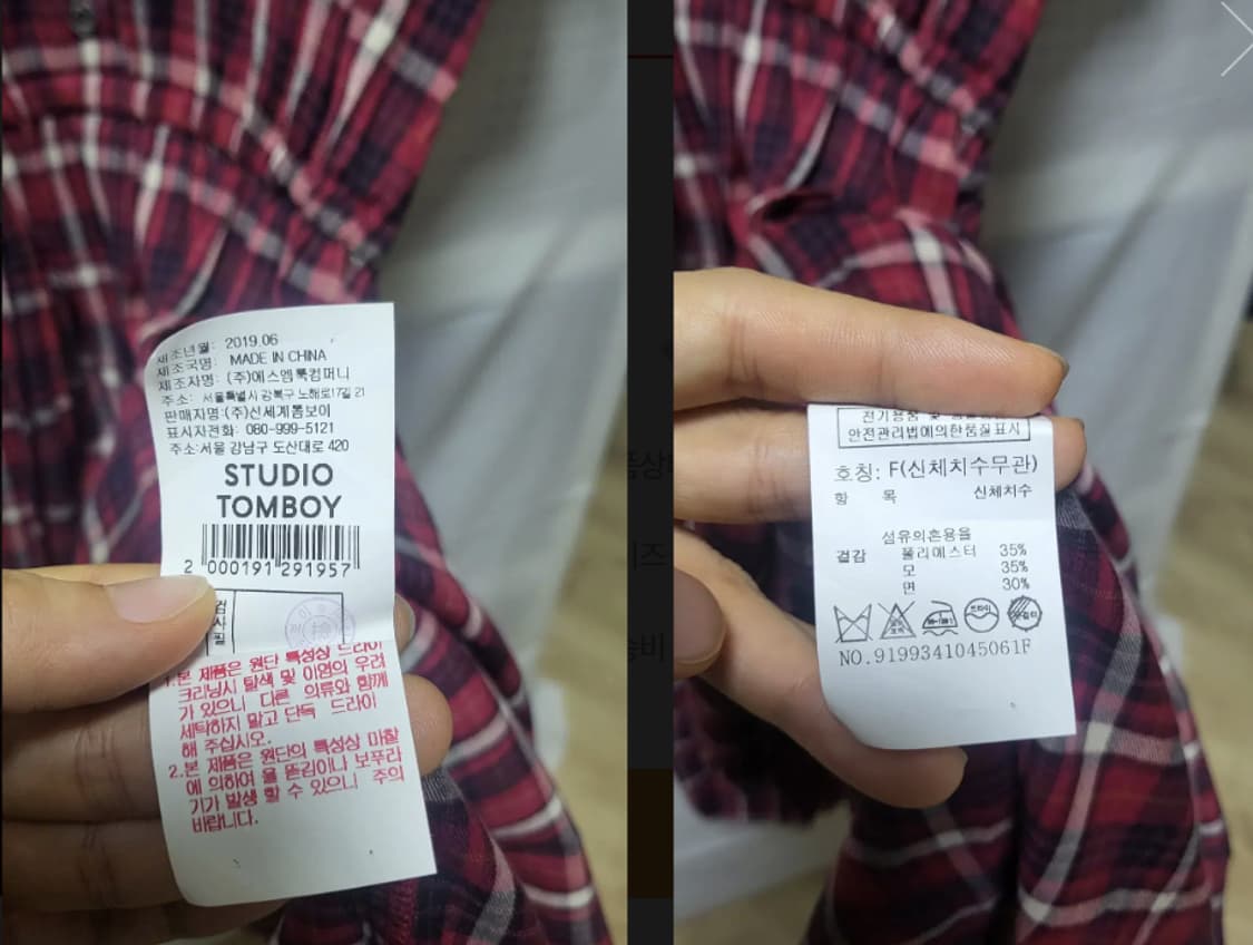 스튜디오 톰보이 레드 체크 플리츠 미디롱 원피스 상품이미지5