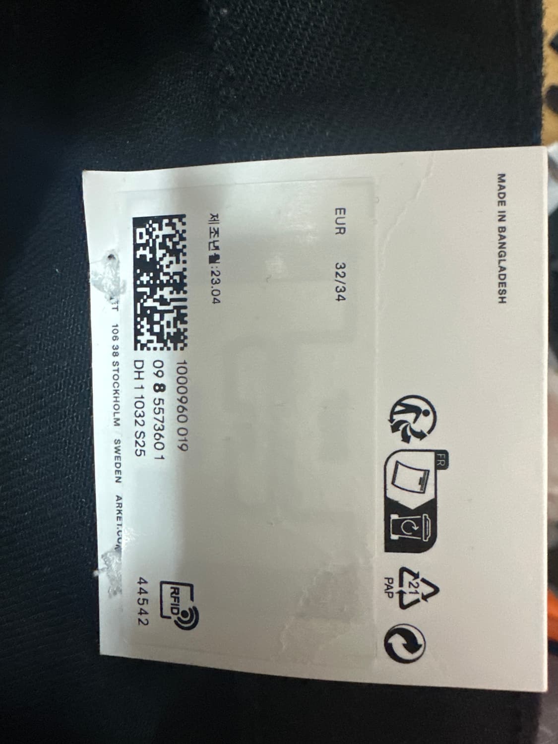 아르켓 오션진 상품이미지2