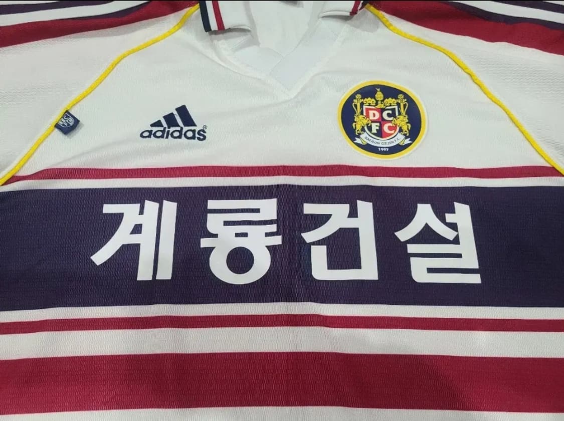 2001 대전시티즌 계룡건설 어웨이 올드레플 축구져지 (교환) 상품이미지2