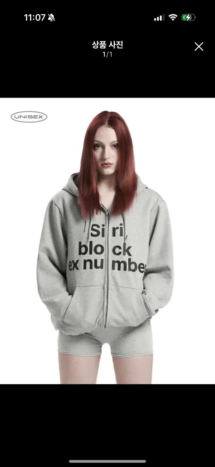 오도어 시리 후드집업 1 상품이미지1