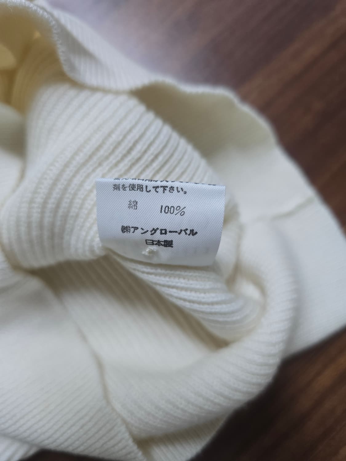 마가렛 호웰 클래식 카라 울 니트 2 상품이미지6