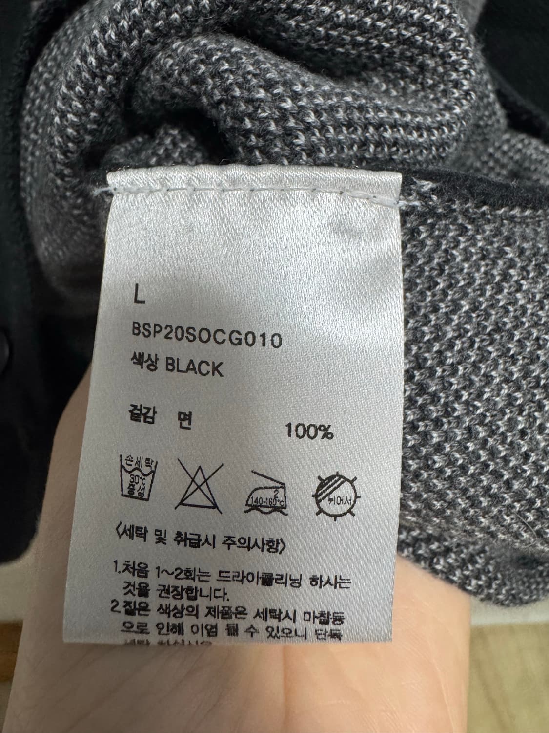 비슬로우 아가일 체크 패턴 니트 가디건 상품이미지4