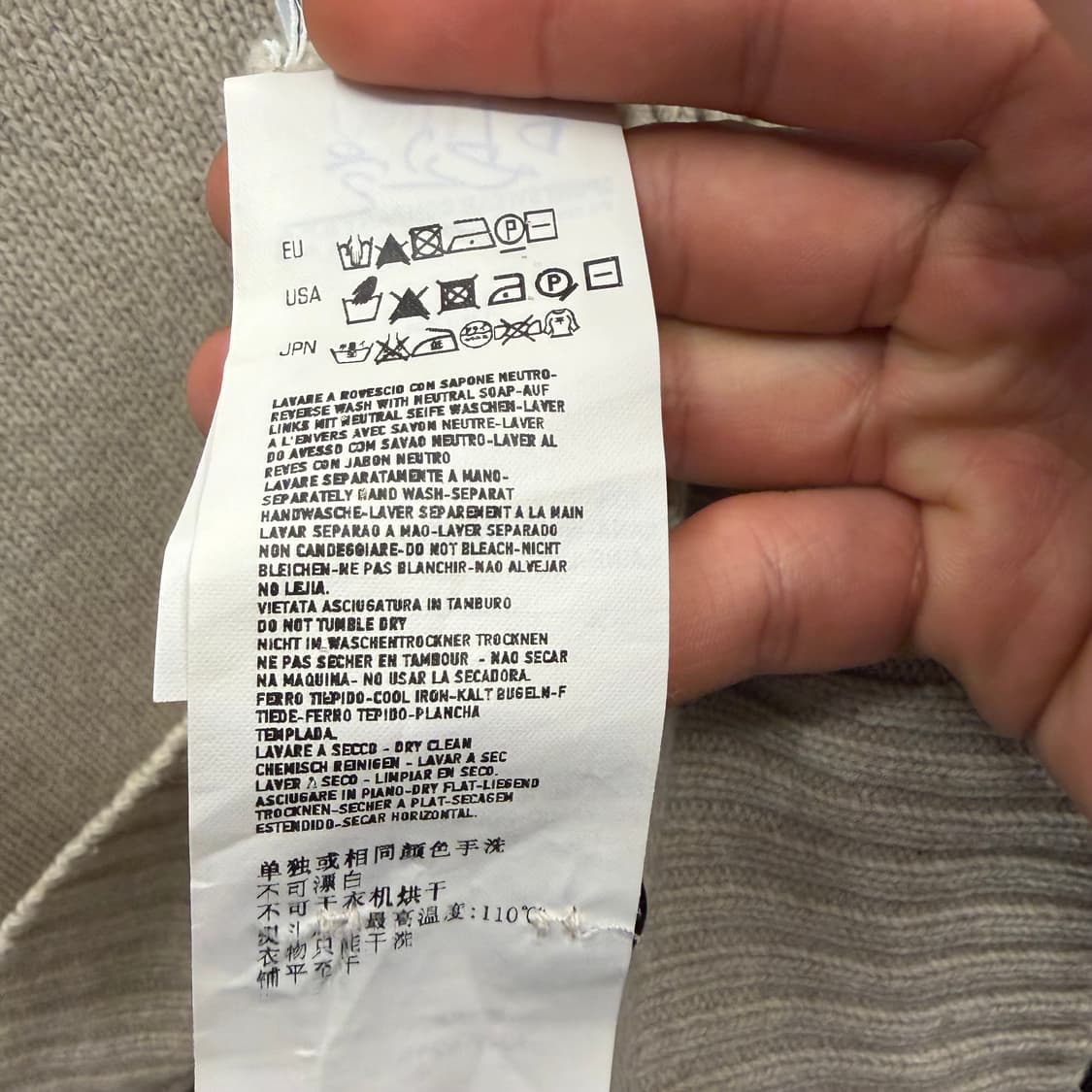 스톤아일랜드 아이보리 니트 가디건 자켓 L 상품이미지9